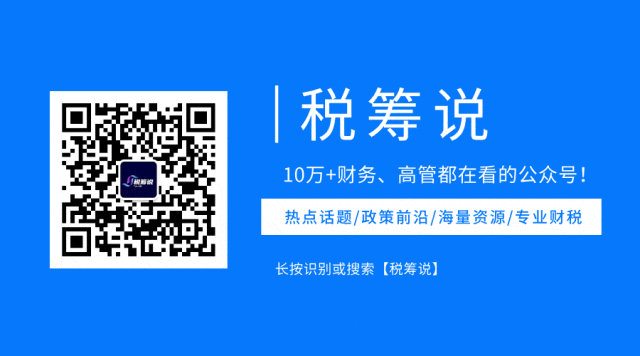 2026境外券商账户处置 + 跨境所得合规报税实操指南