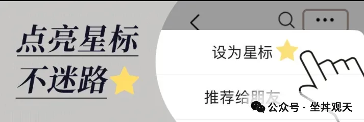 别再喊“牛市旗手”了, ＂买券商=买科技＂?