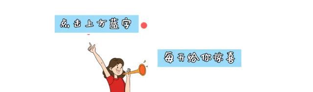 券商3%两融低利率跌破“地板价”,新一轮降价潮已至,窗口期或将收窄(开户渠道)