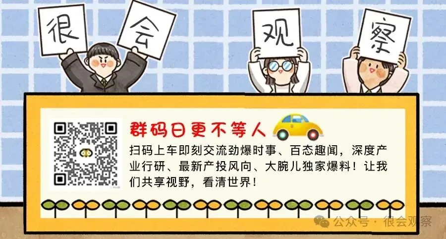 中小券商治理观察,华金证券的人事迭代逻辑