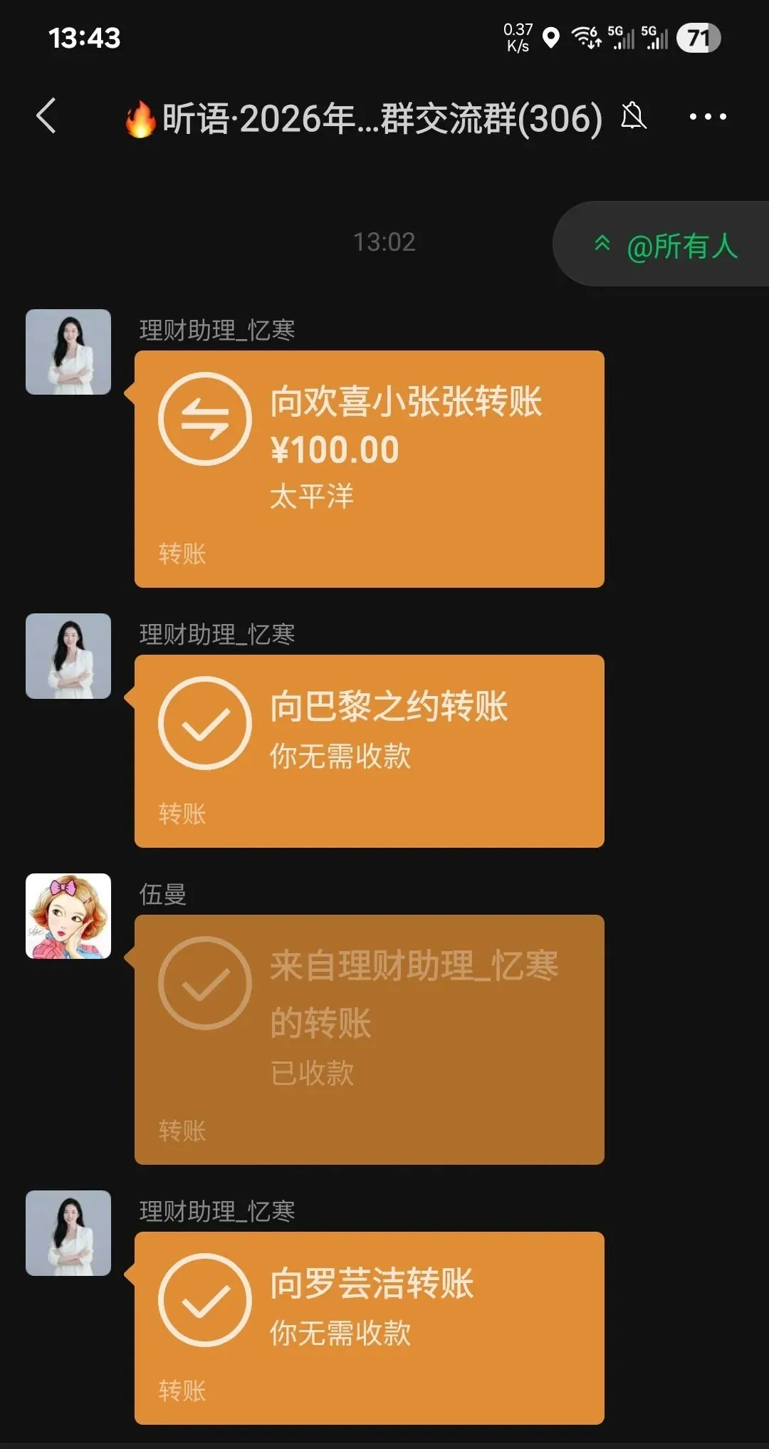 六月收官|券商新客“隐形工资”到账,一天稳稳躺赚575.87元