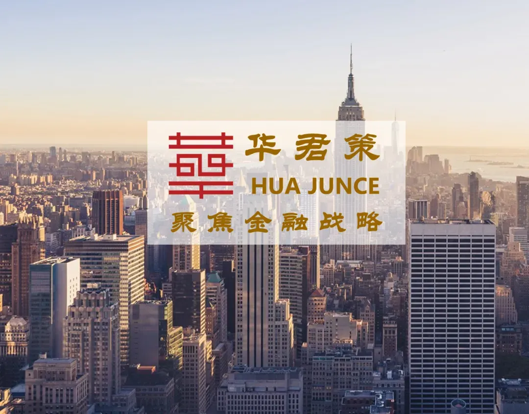【金融强国专题-15】券商投行强国建设:从通道中介走向资本定价核心机构