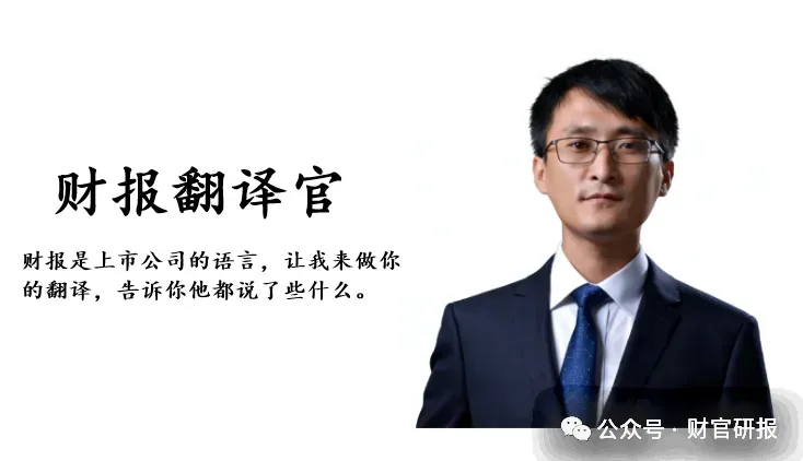 订单暴涨571%!双券商止损退股,氢能源第一股隐藏了什么?