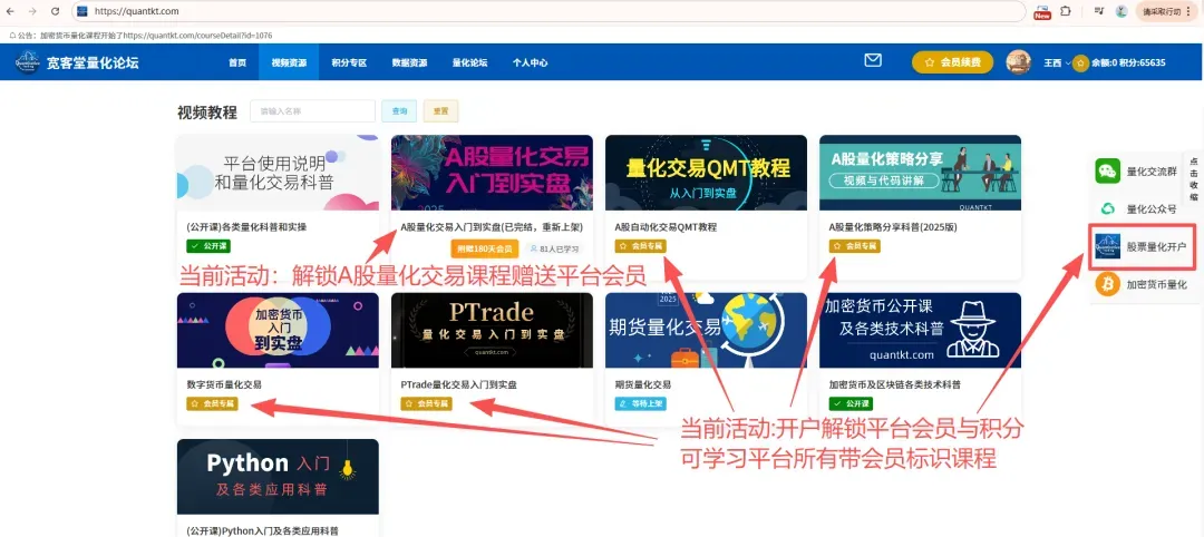 关于这次券商要停MiniQMT和相应的解决方法
