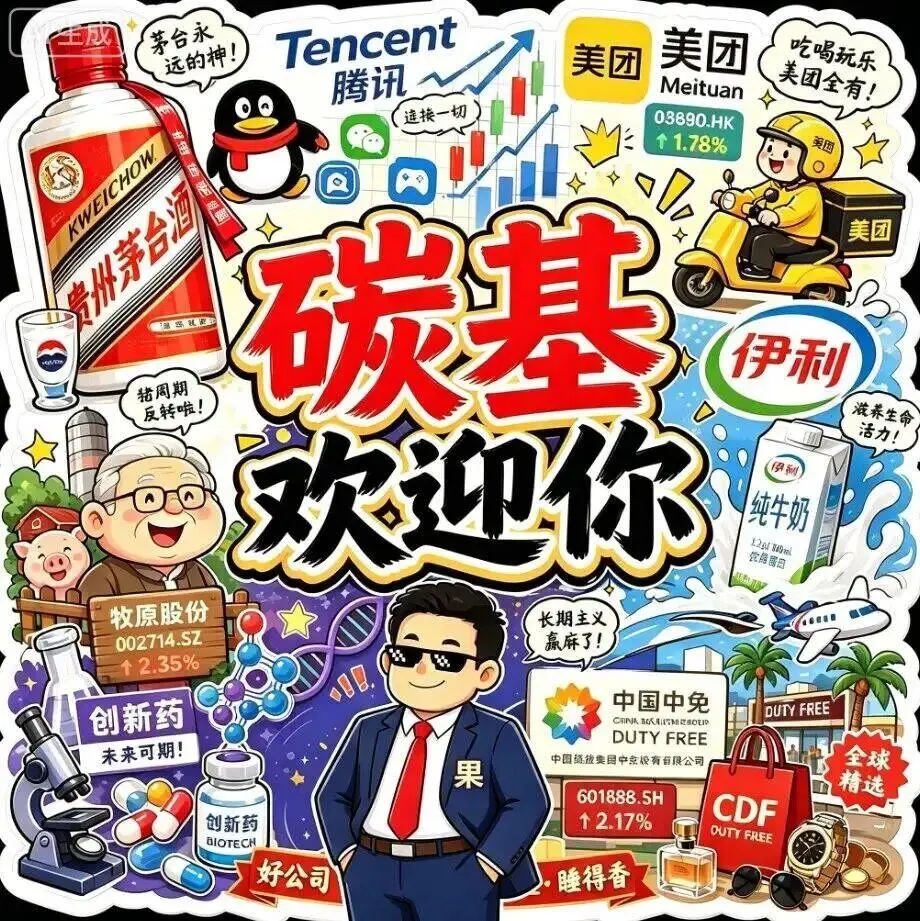 券商起飞!科技跌麻了