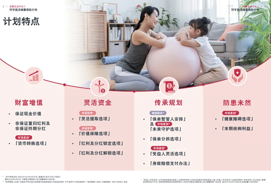 从境外券商整治到跨境保险选择:香港与新加坡该如何重新理解