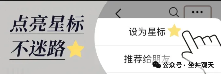 谁还说券商只是“牛市旗手”?“买券商=买科技”正在刷屏!