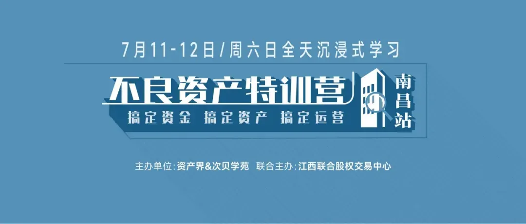 华信信托43亿券商控股权首拍流产!二拍降9亿能否引来“白衣骑士”?