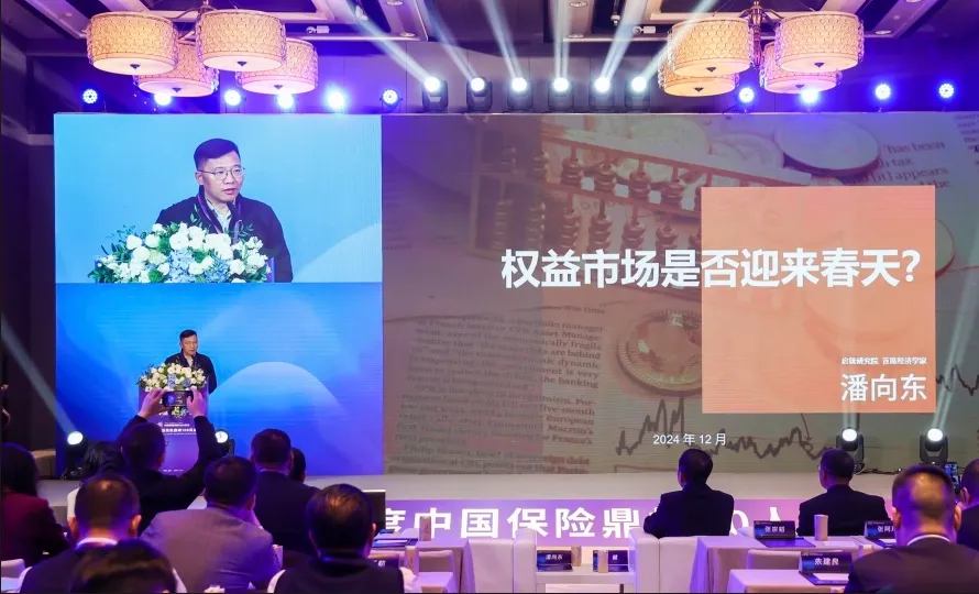 精准预判十余年,横跨四大券商首席经济学家 —— 潘向东博士,用宏观逻辑看透经济周期