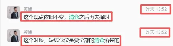7月2日券商板块收评