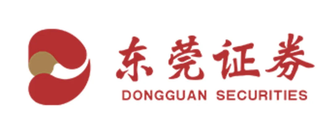 【职达好岗】国有控股证券公司 | 谁说券商销售要007?东莞证券上海核心地段招聘,六险一金+双休不补班