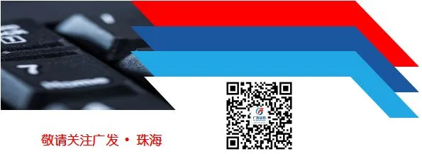 广发珠海:券商冲高回落,注册制落地(20191230)