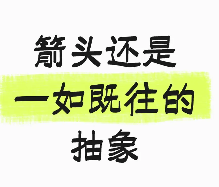 XX券商继续玩抽象