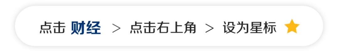 告别“赚快钱”,券商薪酬体系重构