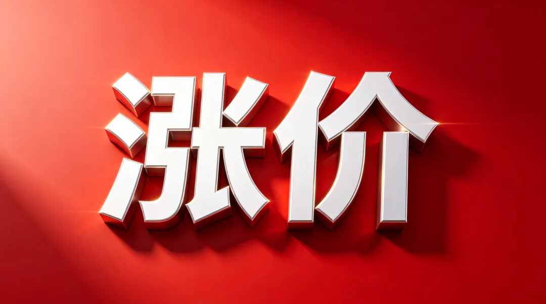 算力租金重回历史巅峰,券商还在地板价!市场风格切换,这两条线必须盯紧