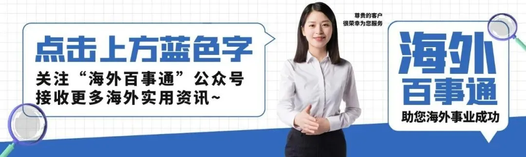 韩市大跌、巨头赴美、跨境券商整改同步来袭,港卡时代成为过往!