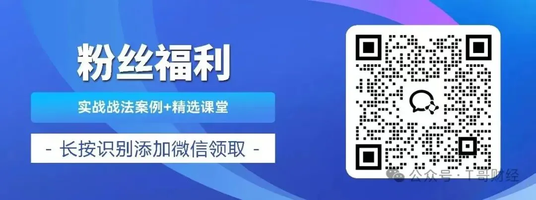 券商板块下半年会有一次大机会