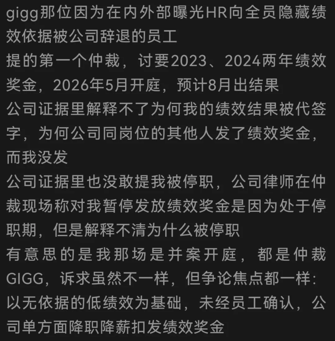 某券商的瓜