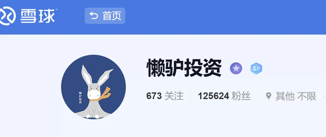 看空存储江波龙!看好老登券商、创新药、消费!