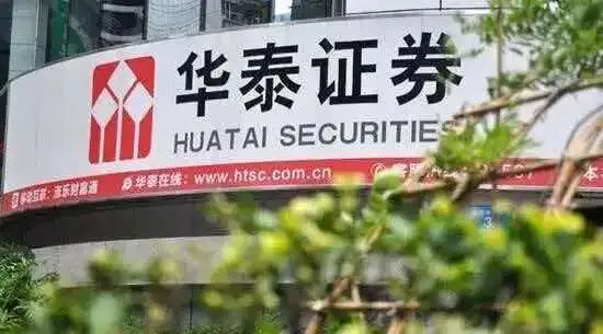 券商搭台、私募当壳、老板亏钱,华泰证券为何要赔1000万?