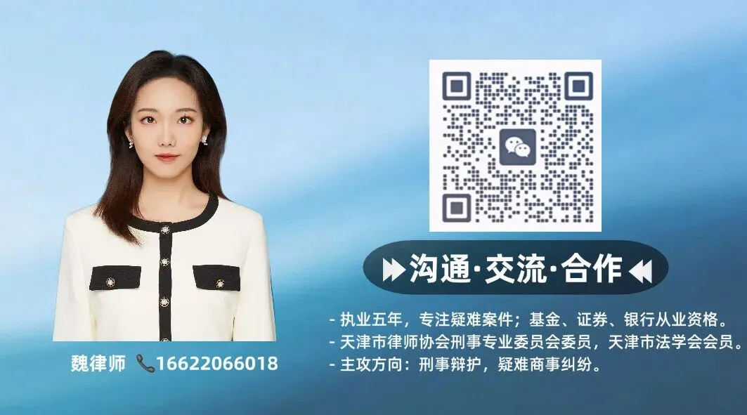 用多个券商账户买入卓朗科技,损失能一起算吗?|天津律师·71