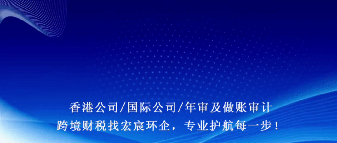 华美私户绑定美股券商避坑:公私资金混用,埋下中美双向税务大隐患
