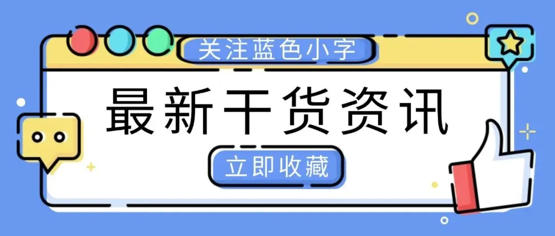 开了香港券商账户,才发现钱炒不了股,改买保险了