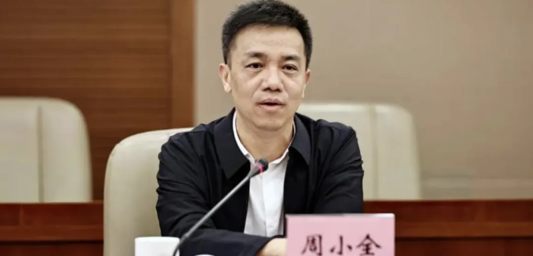 券商老将升任上海国资委一把手!