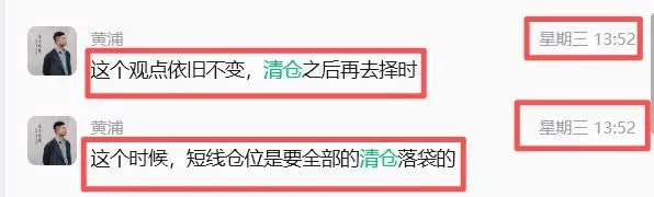 7月7日券商板块收评