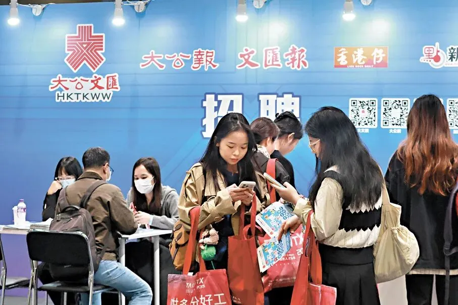 【香港招聘】银行/保险/券商,月薪最高8万,支持高才优才续签!
