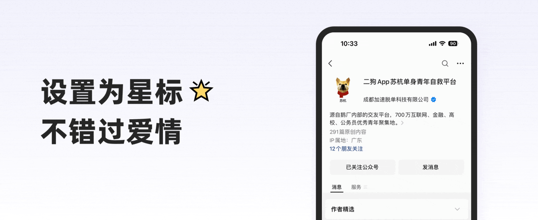 98年高挑温婉南大本硕,爱音乐探店的券商程序员,执行力max的行动派~