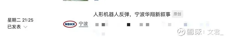 头部券商对半导体下半年最新展望