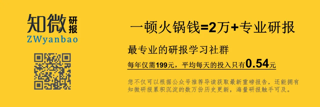 【东吴证券】券商差异化发展专题(一):风起云涌,行业供给侧改革进入2.0时代