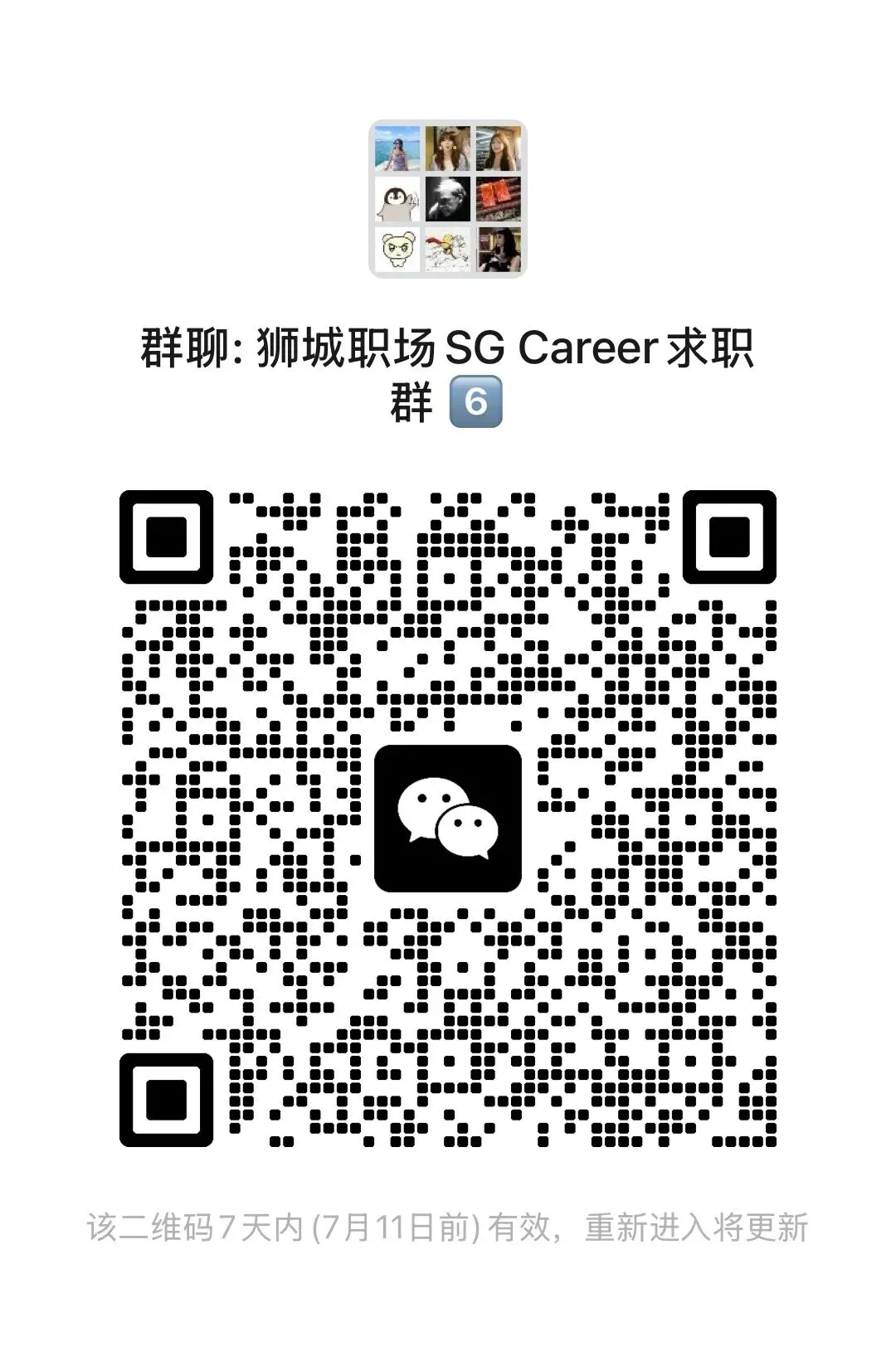 头部互联网券商·Strategic Business Analyst·坐标新加坡【进群获取更多岗位】