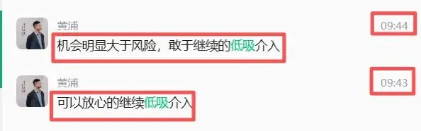 7月10日券商板块收评