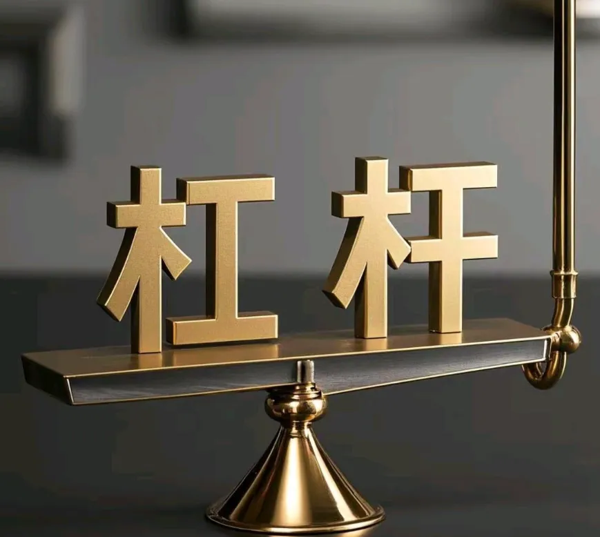 关于券商融资融券担保品最容易忽略的几点