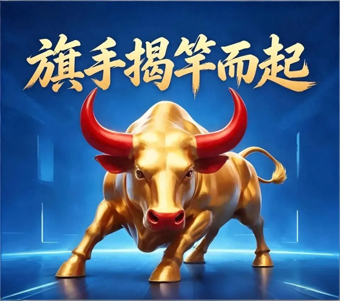 券商业绩超预期!股价却不涨,原因是什么?历史924行情会重演?