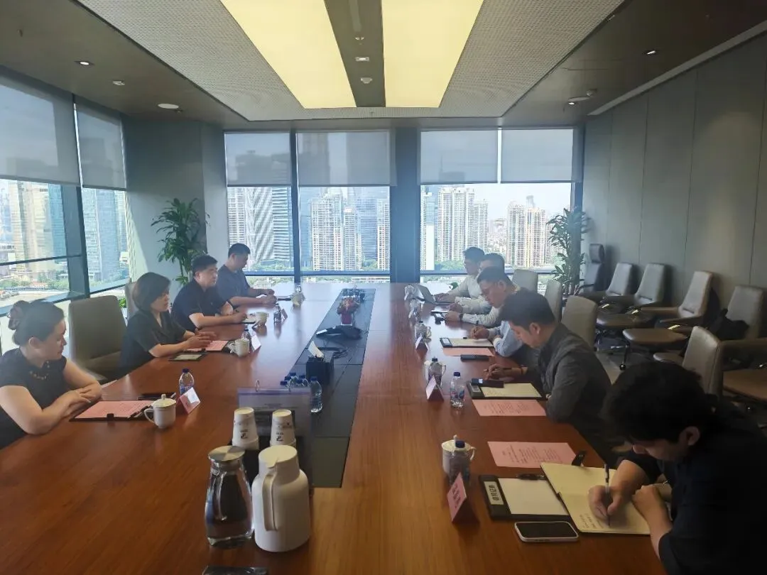 深化券商合作 聚力多元金融 —— 金发集团与德邦证券开展业务深度对接