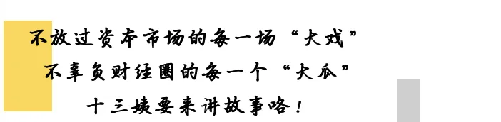 券商瓜分“存储双子星”长鑫&长江,谁站C位?谁缺席了?谁赚麻了?