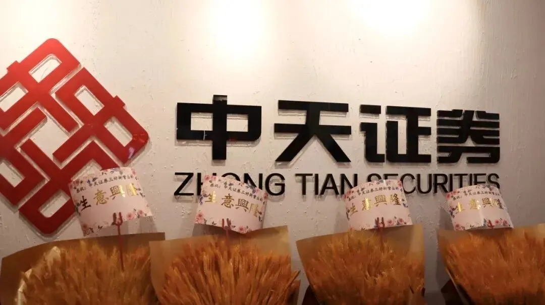 重磅人事落地!辽宁唯一省属券商换帅,行业变局悄然开启