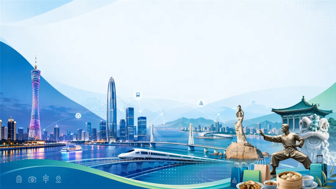 2026年上半年珠三角城市群文旅消费市场研究报告