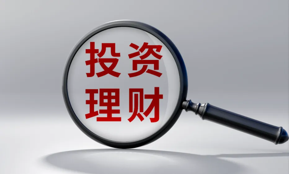 存款搬家催热券商新客理财