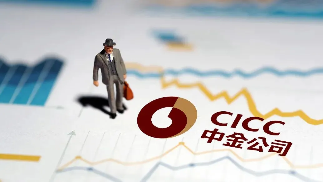 万亿级券商整合新进展,中金公司“三合一”重组获证监会受理