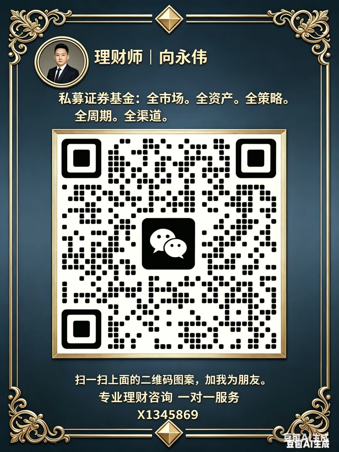 券商代销 R2 级中高等级信用债策略固定收益信托计划风险收益特征全解