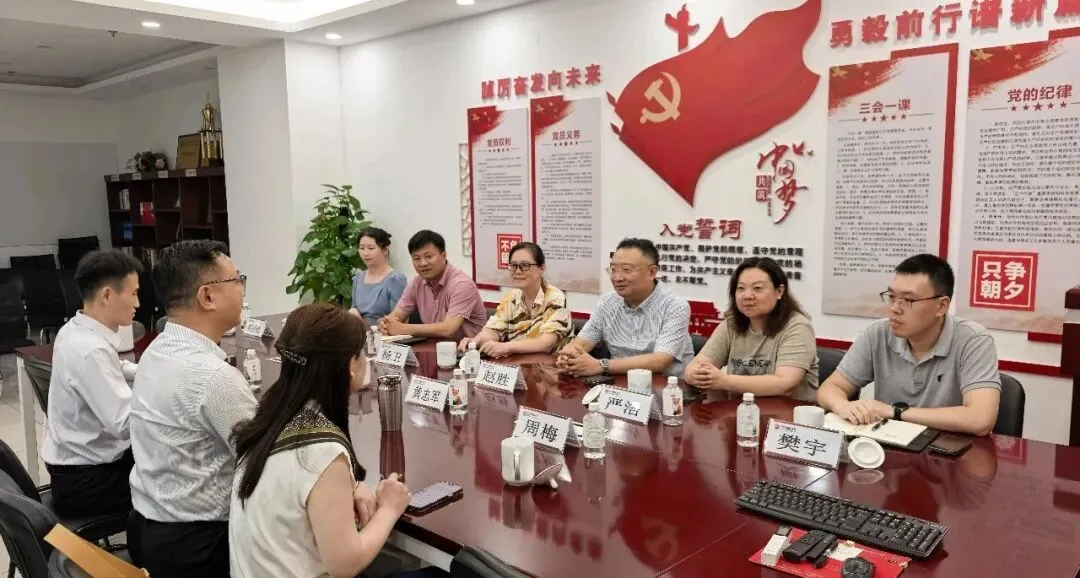 一场午前的“头脑风暴”:当商会遇见券商,聊的不止是K线