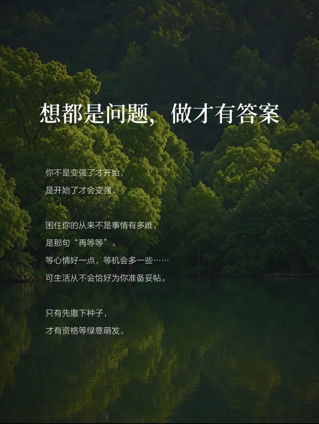 拆解唐思思 | 清华学霸、券商首席,她为什么跑去卖保险?