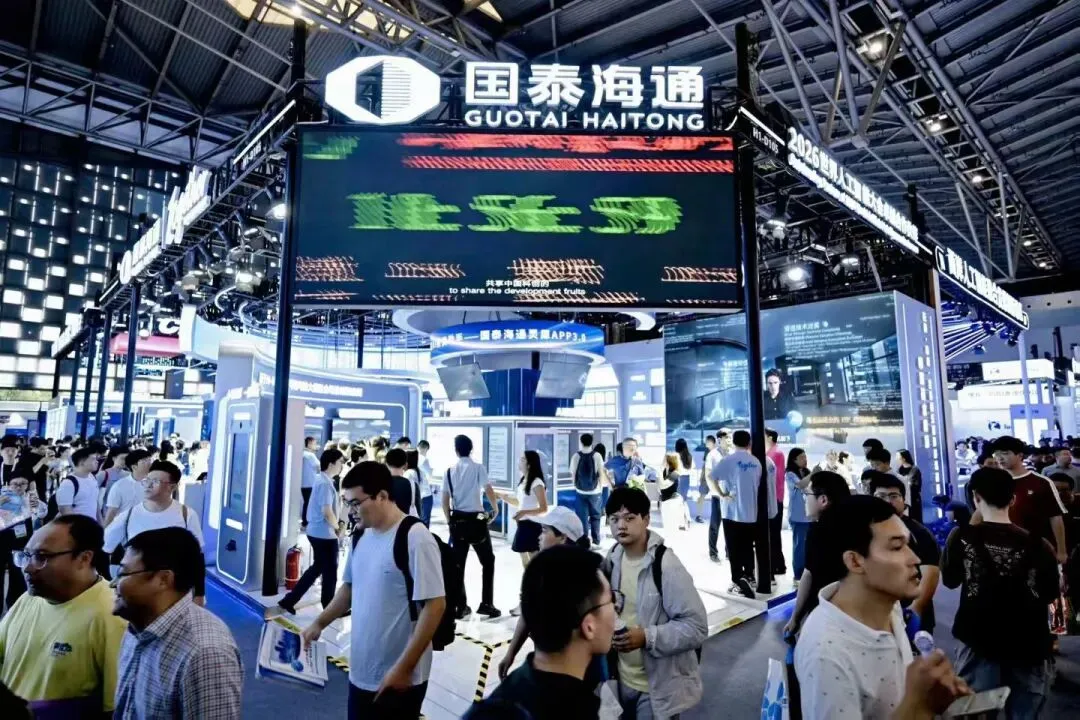 看得到券商在今年WAIC上布展,看不到券业的AI运用发展?