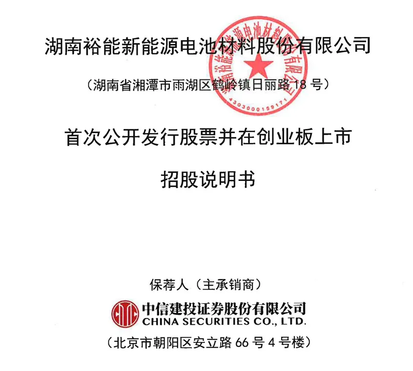 头部券商投行业务管理委员会总监、90后保代出任自己保荐IPO上市公司的董秘!前任年薪147万!