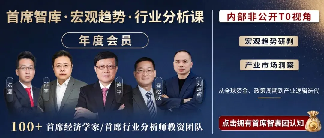 多位券商首席谈股市:企稳反弹条件已具备 A股中长期韧性充足