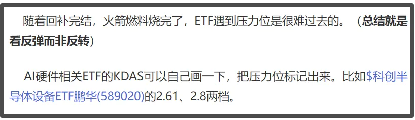 券商员工炒股为什么不赚钱?